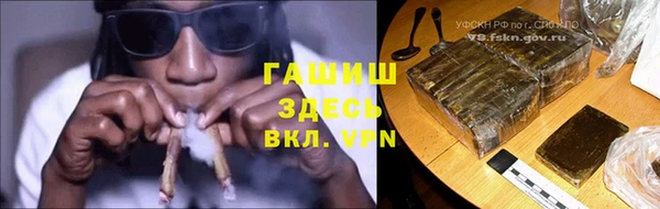 герыч Верхний Тагил